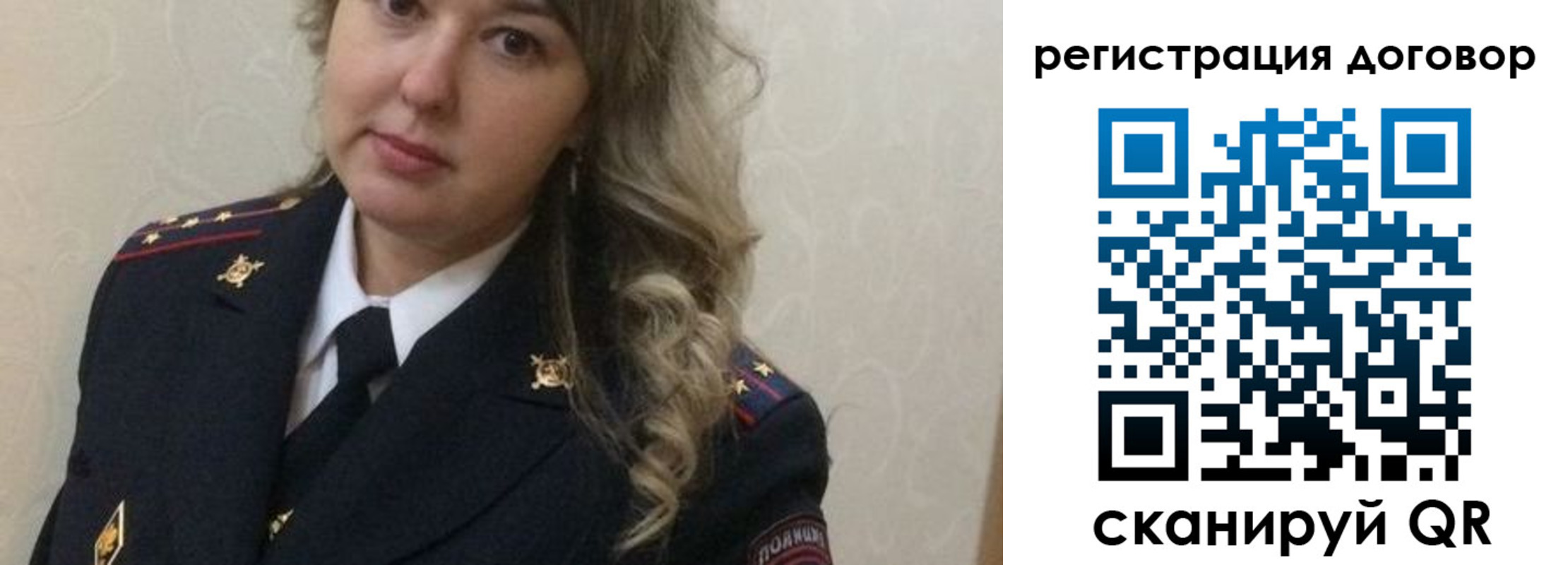 прописка ребенка в Давлеканово